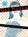 Extreme Dot-to-Dots in Color cover