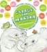  George and Martha: The Complete Stories of Two Best Friends