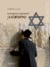 La Tradicion Religiosa del Judaismo/ The Religious Tradition of Judaism cover