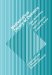 Mathematical Theory of Domains cover