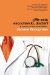 Me Esta Escuchando, Doctor?/ How Doctors Think : Un Viaje Por La Mente De Los Medicos cover