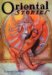 Oriental Stories : Summer 1932 cover