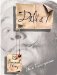 Dali & I : The Surreal Story Library Edition cover