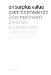On Surplus Value cover