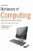 Dictionary of Computing cover
