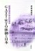 GATT.WTO Taisei to Nihon : Kokusai Boeki No Seijiteki Kozo cover