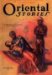 Oriental Stories : Summer 1932 cover