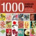 1,000 Handmade Greetings : Creative Cards and Clever Correspondence cover