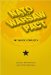 NATO & the Warsaw Pact : Intrabloc Conflicts cover