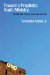 Toward a Prophetic Youth Ministry : Theory and Praxis in Urban Context cover