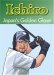 Ichiro : Japan's Golden Glove cover