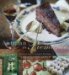 Autumn in Piemonte : Food and Travels in Italy's Northwest cover