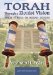 Torah Through A Zionist Vision : Va-yikra, Ba-midbar and Devarim cover