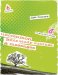 Uncommon Bible Study Outlines and Messages cover