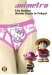 Animetro : The Hottest Anime Goods in Tokyo! cover