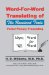 Word-For-Word Translating of The Received Texts, Verbal Plenary Translating cover