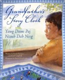 Grandfather's Story Cloth / Yawg Daim Paj Ntaub Dab Neeg [Click for larger image]