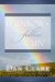 Rainbows Follow Rain cover