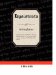 Lysistrata cover