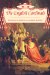 The English Cardinals cover