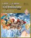 Greek and Roman Mythology : The Tales of the Gods cover