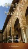 40 Dichos (Hadices) del Profeta Mohammad/ 40 Sayings of the Prophet Mohammad [Click for larger image]