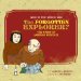 Who in the World Was the Forgotten Explorer? : The Story of Amerigo Vespucci cover