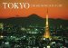 Tokyo : Growth of the City cover