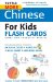Tuttle More Chinese for Kids Flash Cards Simplified Character cover