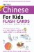 Tuttle More Chinese for Kids Flash Cards Traditional Character cover