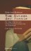 Vom Nutzen Der Poesie : Zur Biografischen Und Kommunikativen Aneignung Von Gedichten  Eine Empirische Studie cover