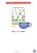 500 Essential Japanese Expressions : A Guide to Correct Usage of Key Sentence Patterns cover