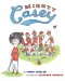 Mighty Casey cover