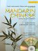  Mandarin Chinese: Learning Through Conversation, Lessons 21-40