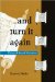 ...And Turn it Again : Theme and Sacred Variations cover