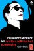 Raindance Writer's Lab : Write + Sell the Hot Screenplay cover