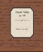 Death Valley in '49 : The Autobiography of a Pioneer cover