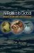 All Politics Is Global : Explaining International Regulatory Regimes cover