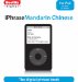 Iphrase Mandarin Chinese cover