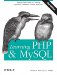 Learning PHP and MySQL cover