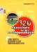 320 Exercises for the Counterattack cover