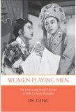 Women Playing Men : Yue Opera and Social Change in Twentieth-century Shanghai [Click for larger image]