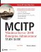 MCITP : Windows Server 2008 Enterprise Administrator Study Guide cover