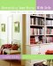 Downsizing Your Home With Style : Living Well in a Smaller Space cover