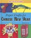 Paper Crafts for Chinese New Year cover