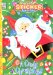 A Candy Christmas Scratch and Sniff Sticker Book to Color cover