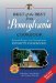Best of the Best from Pennsylvania CookBook : Selected Recipes from Pennsylvania's Favorite Cookbooks cover