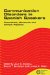 Communication Disorders in Spanish Speakers : Theoretical, Research and Clinical Aspects cover