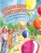 Celebremos Juneteenth cover