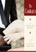 The Graduate cover